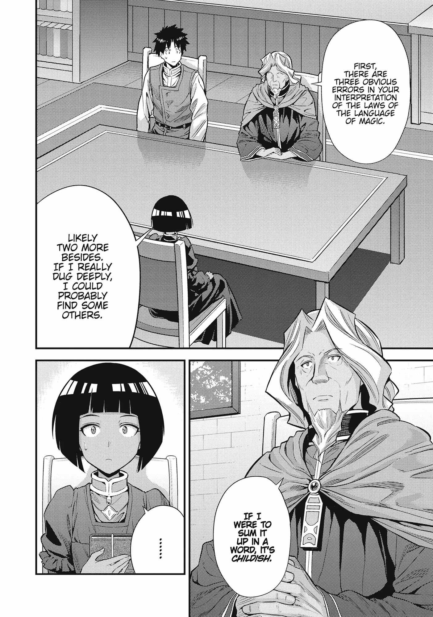 Risou no Himo Seikatsu Chapter 72 2